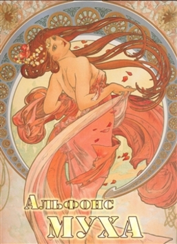 Mucha