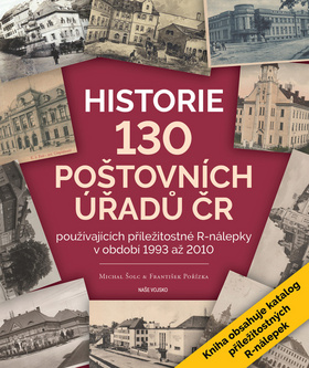 Historie 130 poštovních úřadu ČR