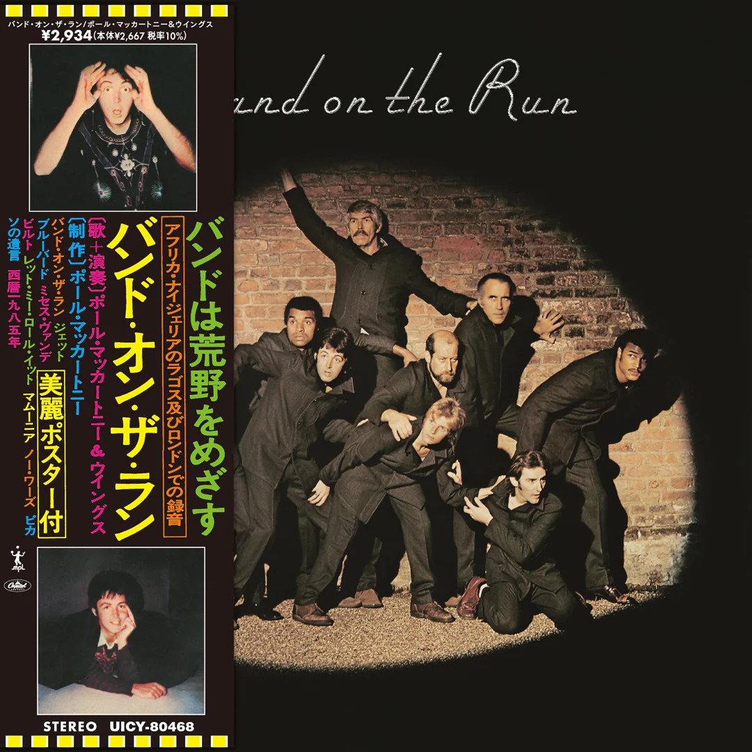 Paul McCartney & Wings: Band On the Run (SHM)