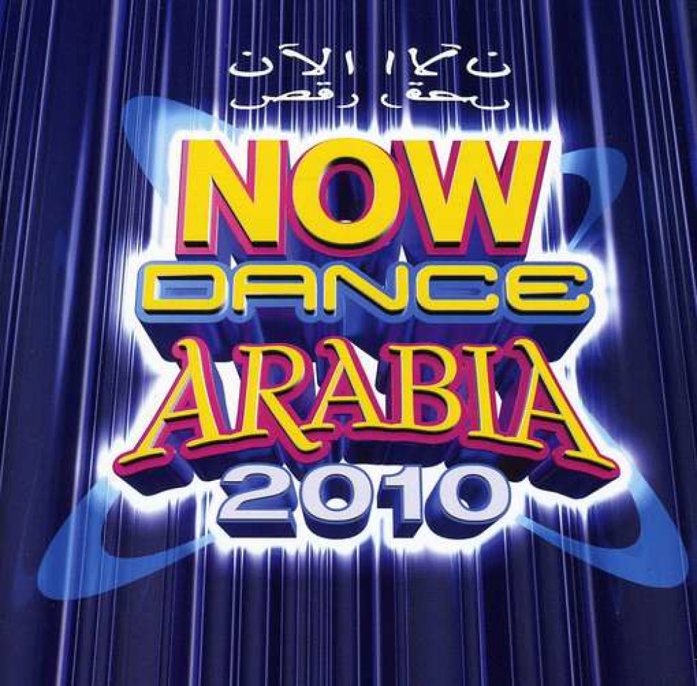 Now Dance Arabia 2010