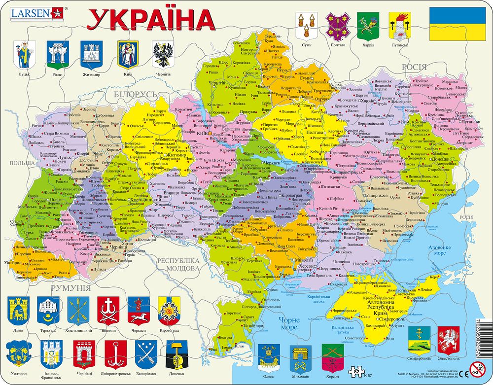 Larsen Puzzle - Ukrajina : K57