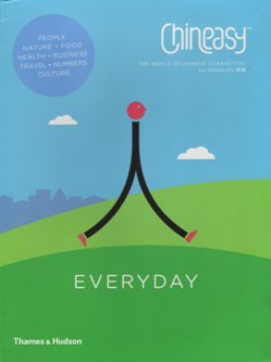 Chineasy Everyday: The World of Chinese Characters