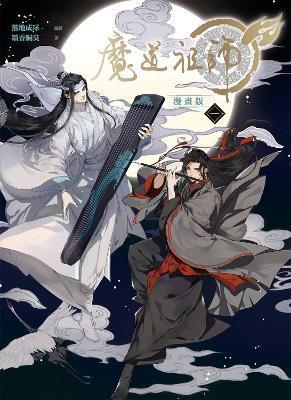 Grandmaster of Demonic Cultivation: Mo Dao Zu Shi (The Comic) Vol. 1
