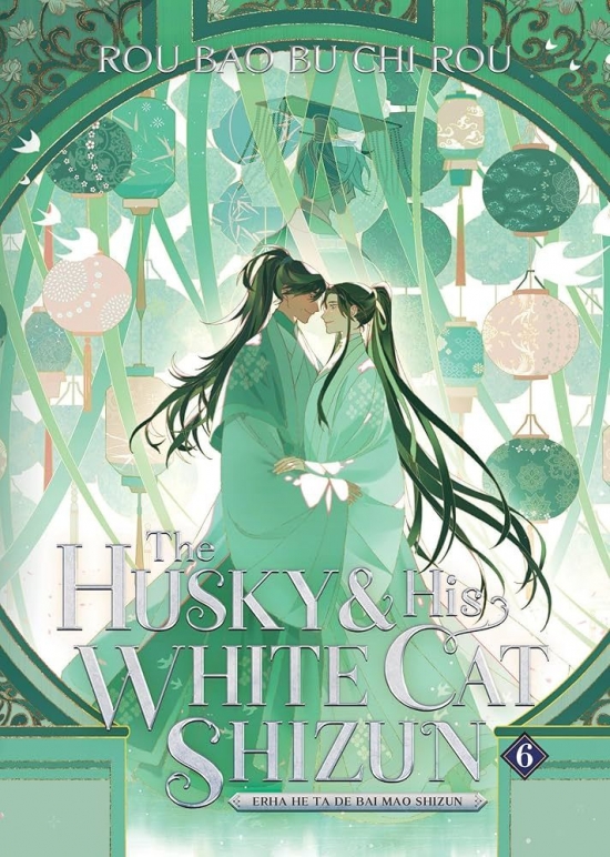 The Husky and His White Cat Shizun: Erha He Ta De Bai Mao Shizun 6