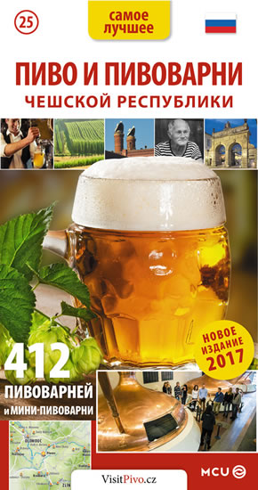 Pivo a pivovary Čech, Moravy a Slezska - kapesní průvodce/rusky