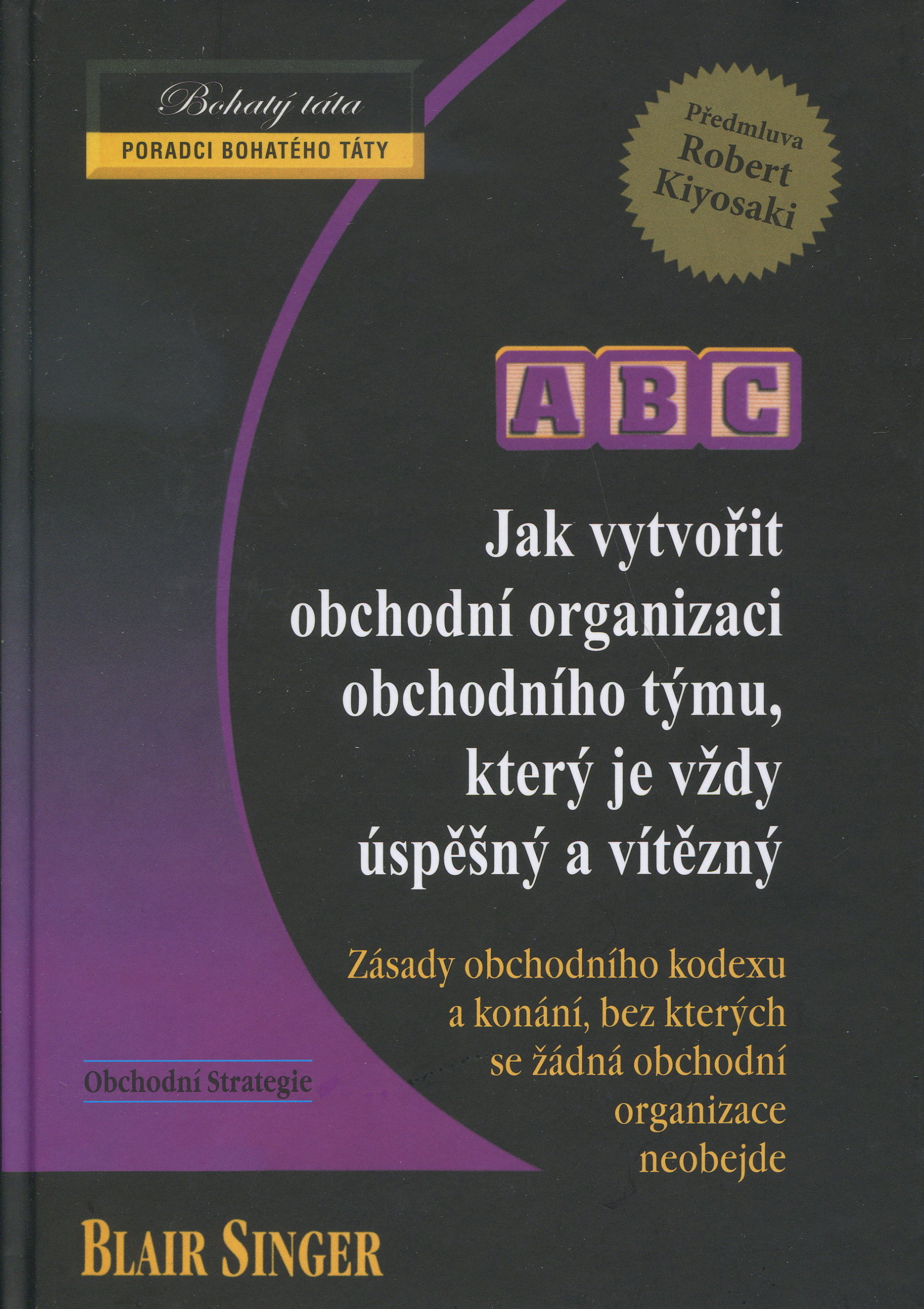 Jak vytvořit obchodní organizaci obchodního týmu, který je vždy úspěšný a vítězný