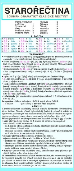 Starořečtina - souhrn gramatiky klasické řečtiny