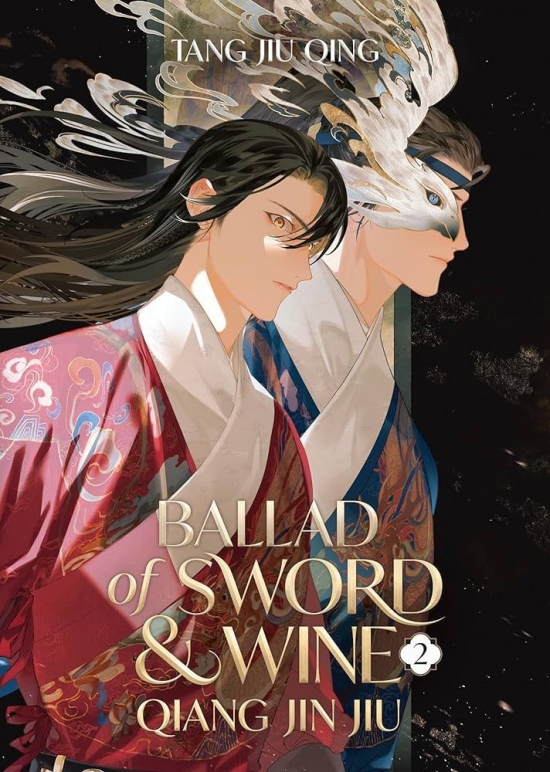 Ballad of Sword and Wine: Qiang Jin Jiu 2